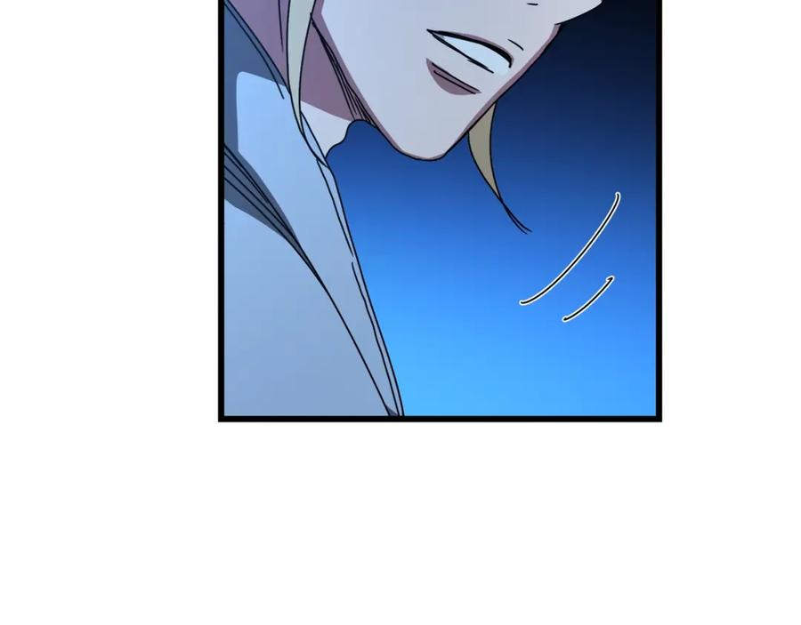 《重生为剑神的我》第47话 鬼网 第96页