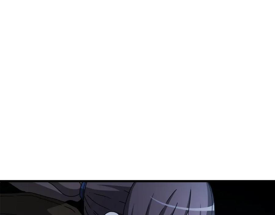 《重生为剑神的我》第47话 鬼网 第122页