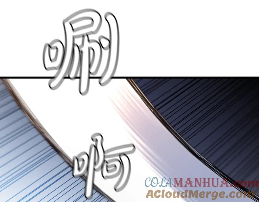 《重生为剑神的我》第47话 鬼网 第169页