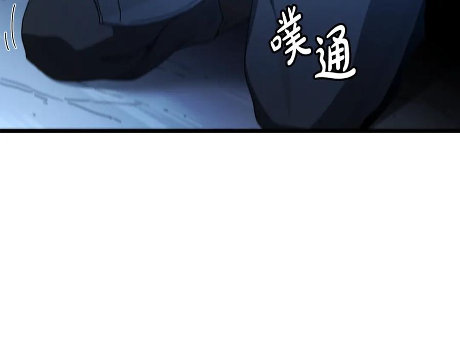 《重生为剑神的我》第47话 鬼网 第11页
