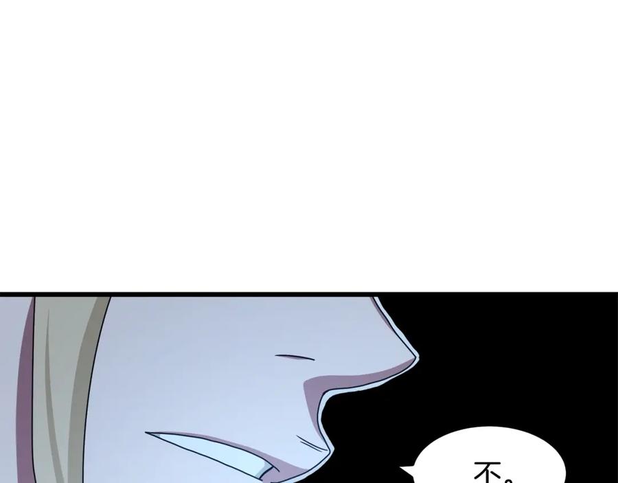 《重生为剑神的我》第47话 鬼网 第55页