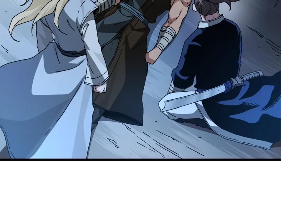 《重生为剑神的我》第47话 鬼网 第38页