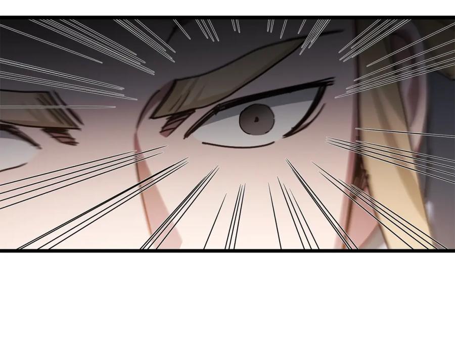 《重生为剑神的我》第47话 鬼网 第146页
