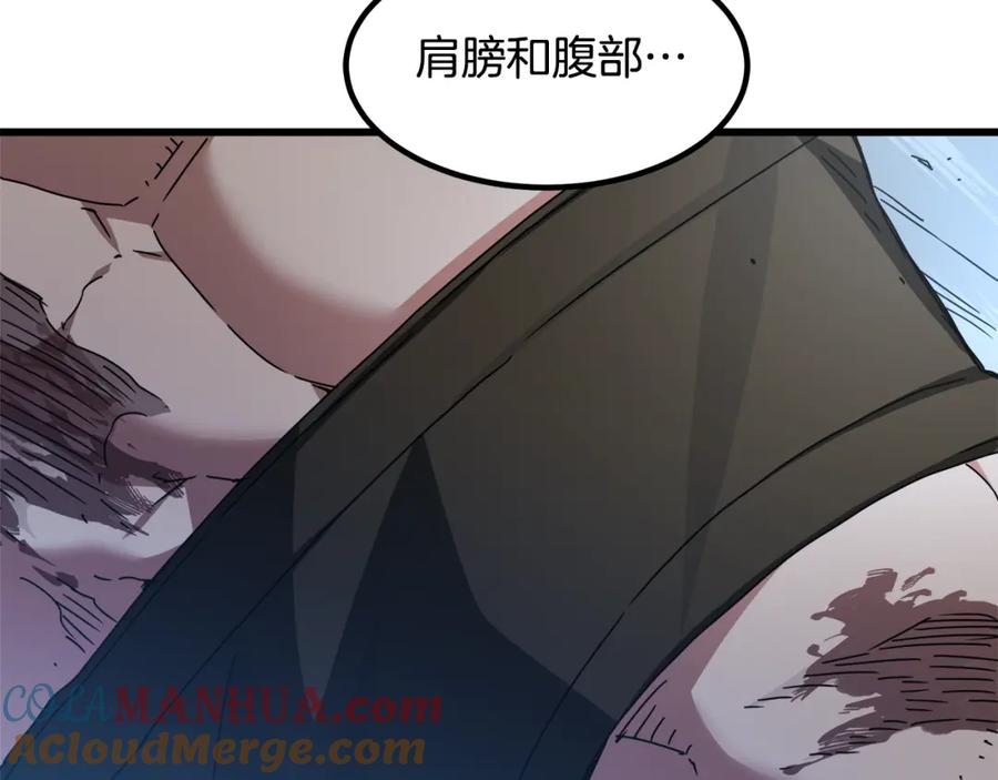 《重生为剑神的我》第47话 鬼网 第25页