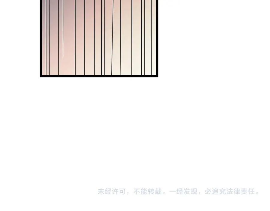 《重生为剑神的我》第47话 鬼网 第171页