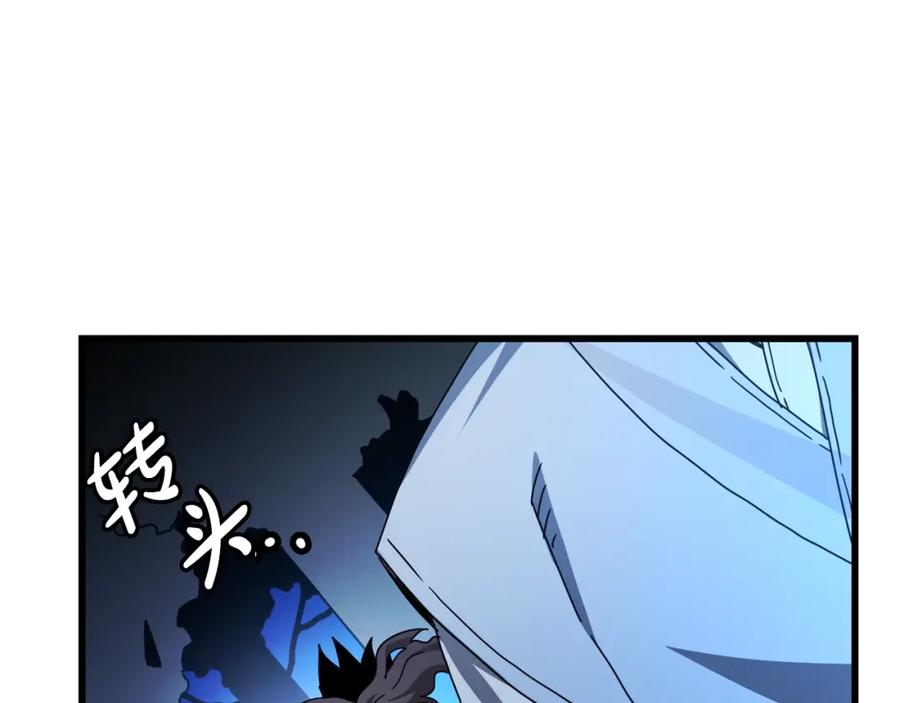 《重生为剑神的我》第47话 鬼网 第120页