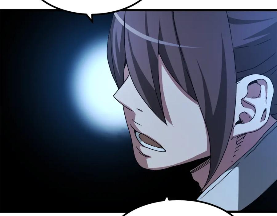《重生为剑神的我》第47话 鬼网 第51页