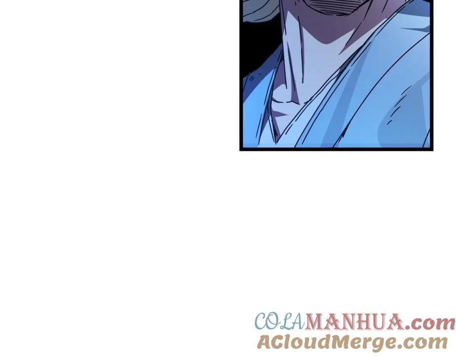 《重生为剑神的我》第47话 鬼网 第9页