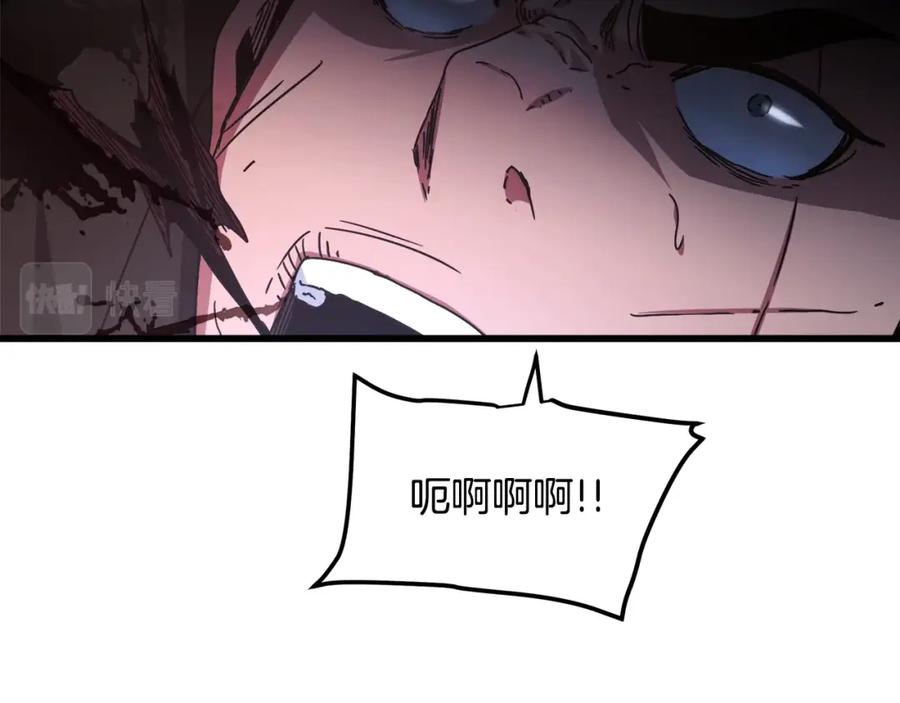 《重生为剑神的我》第47话 鬼网 第4页