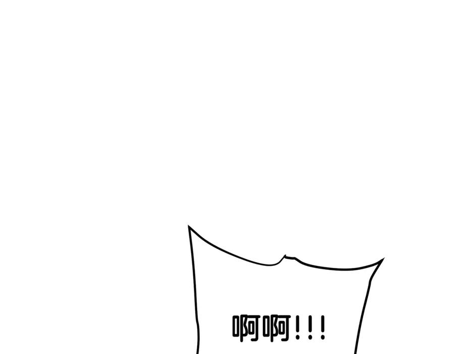 《重生为剑神的我》第47话 鬼网 第92页
