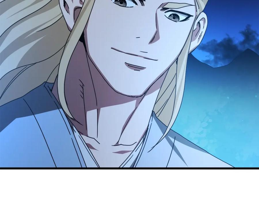 《重生为剑神的我》第47话 鬼网 第62页