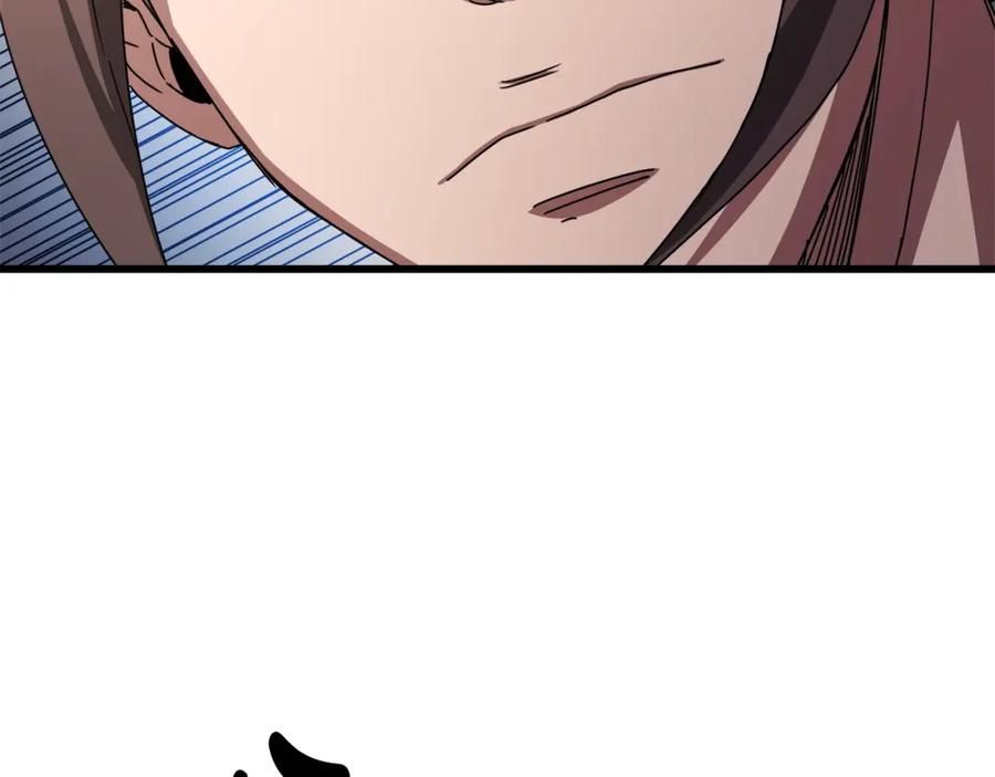 《重生为剑神的我》第47话 鬼网 第156页