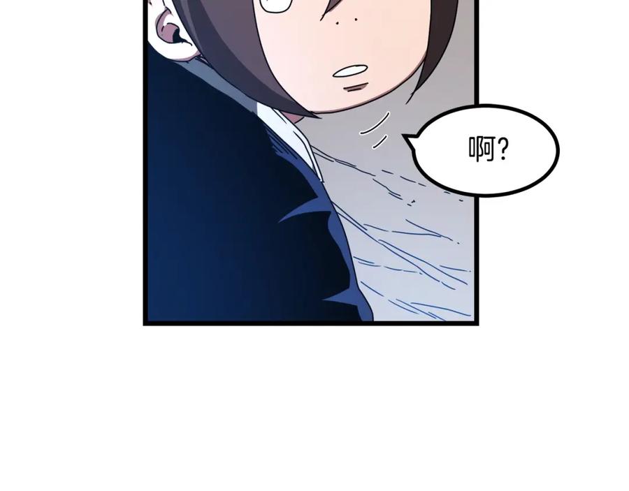 《重生为剑神的我》第47话 鬼网 第151页