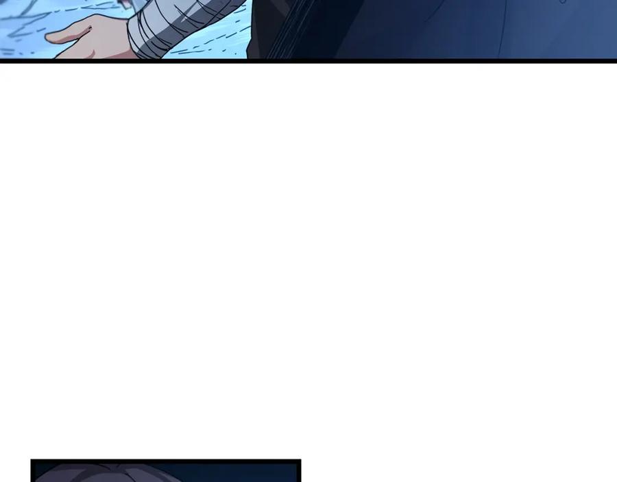 《重生为剑神的我》第47话 鬼网 第7页