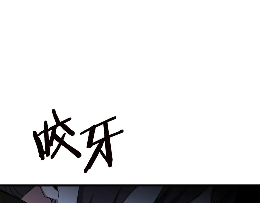 《重生为剑神的我》第47话 鬼网 第124页