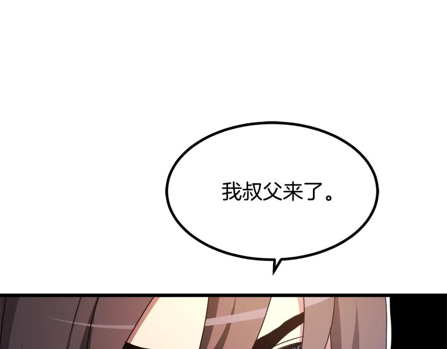 《重生为剑神的我》第48话 还有遗言吗 第111页