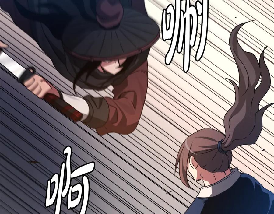 《重生为剑神的我》第48话 还有遗言吗 第18页