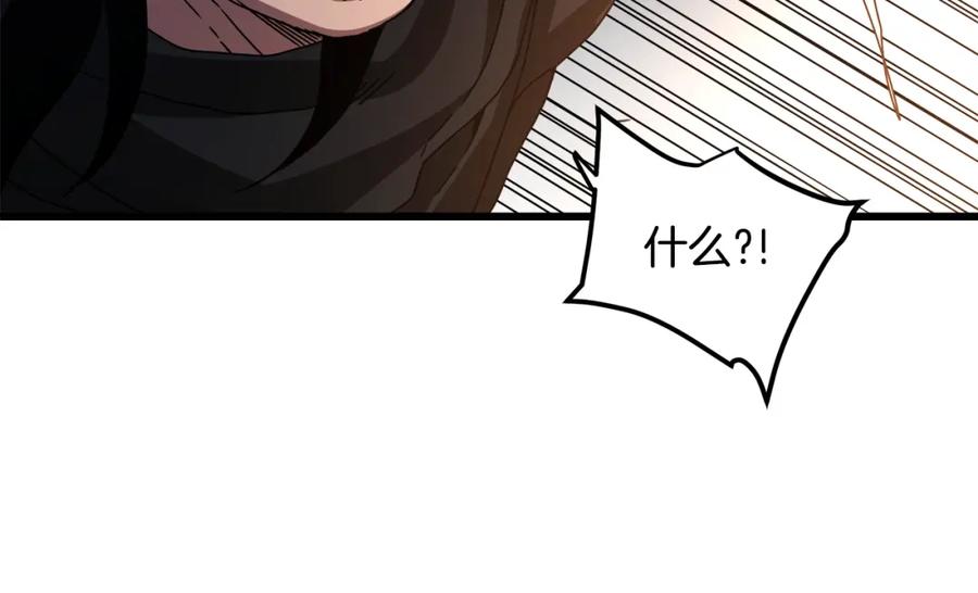 《重生为剑神的我》第48话 还有遗言吗 第28页