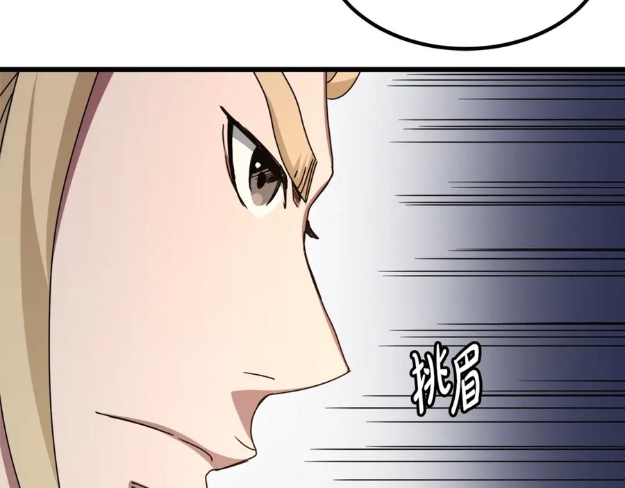 《重生为剑神的我》第48话 还有遗言吗 第87页