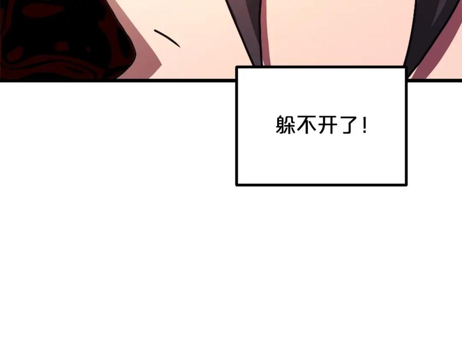 《重生为剑神的我》第48话 还有遗言吗 第23页