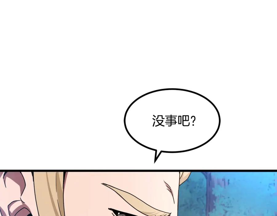 《重生为剑神的我》第48话 还有遗言吗 第52页