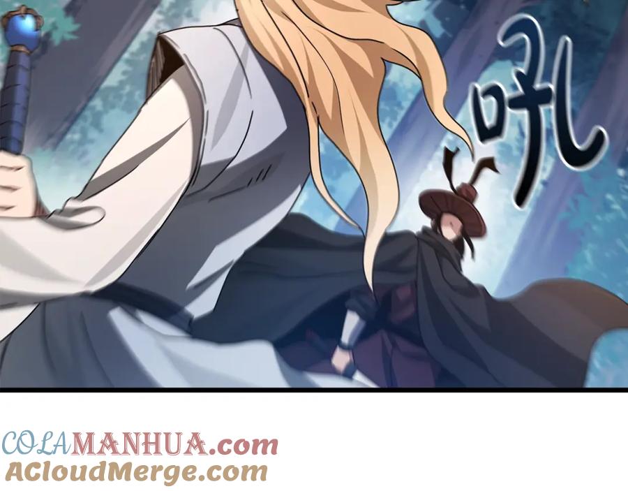 《重生为剑神的我》第48话 还有遗言吗 第93页