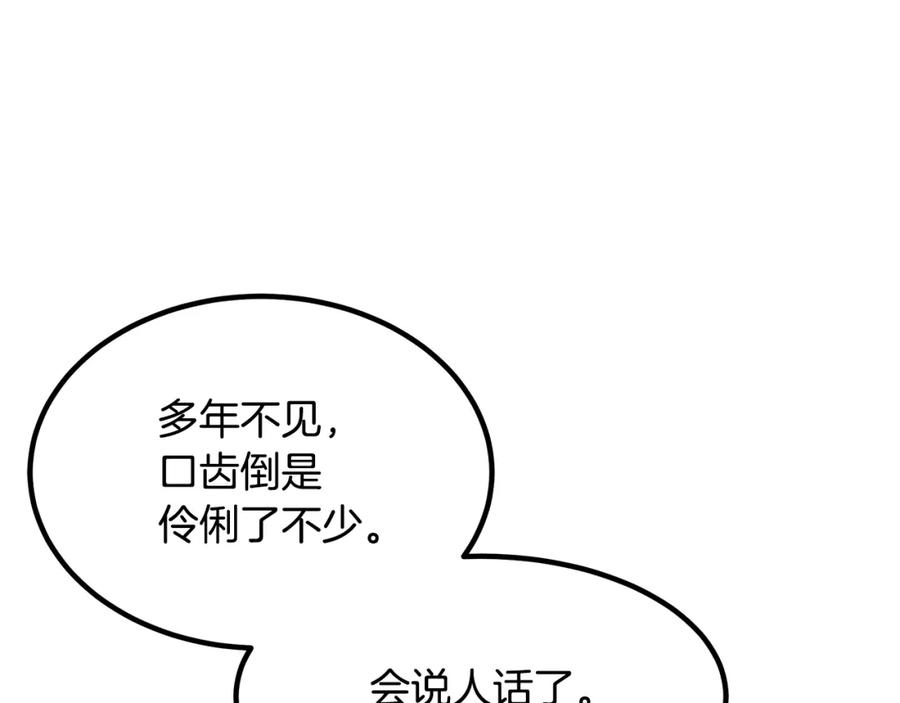 《重生为剑神的我》第48话 还有遗言吗 第148页