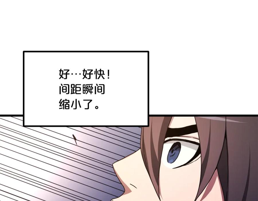 《重生为剑神的我》第48话 还有遗言吗 第20页