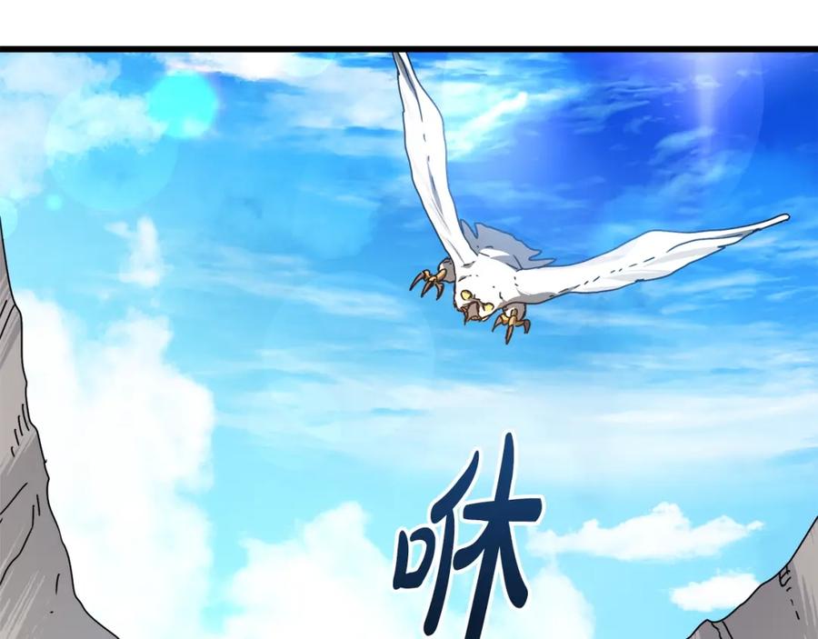 《重生为剑神的我》第48话 还有遗言吗 第4页