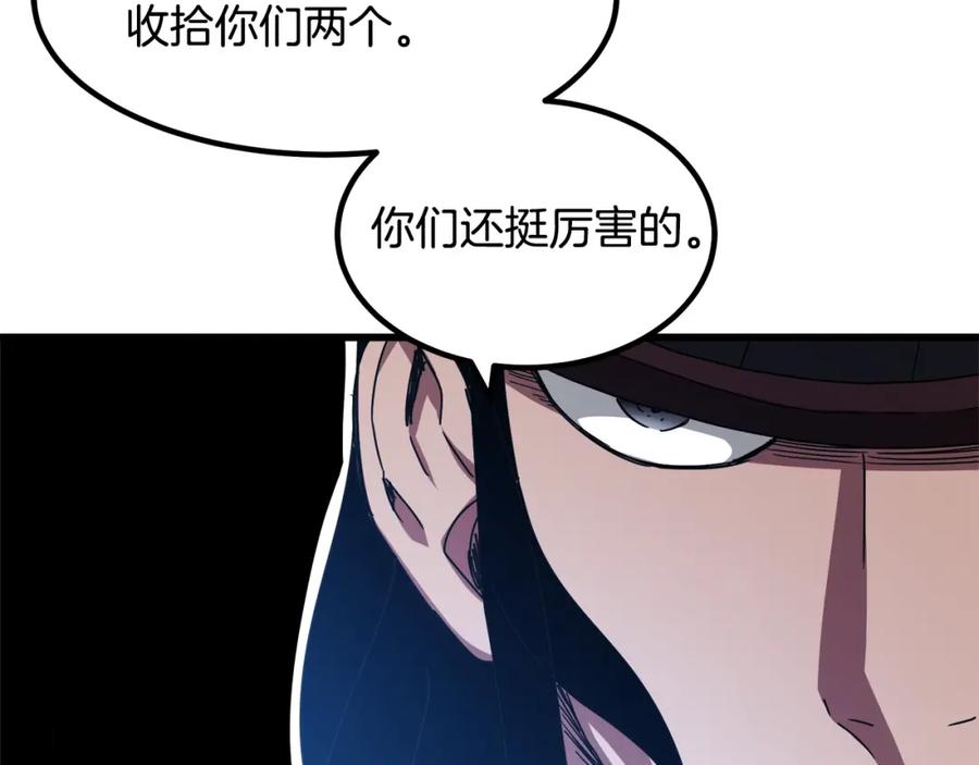 《重生为剑神的我》第48话 还有遗言吗 第60页