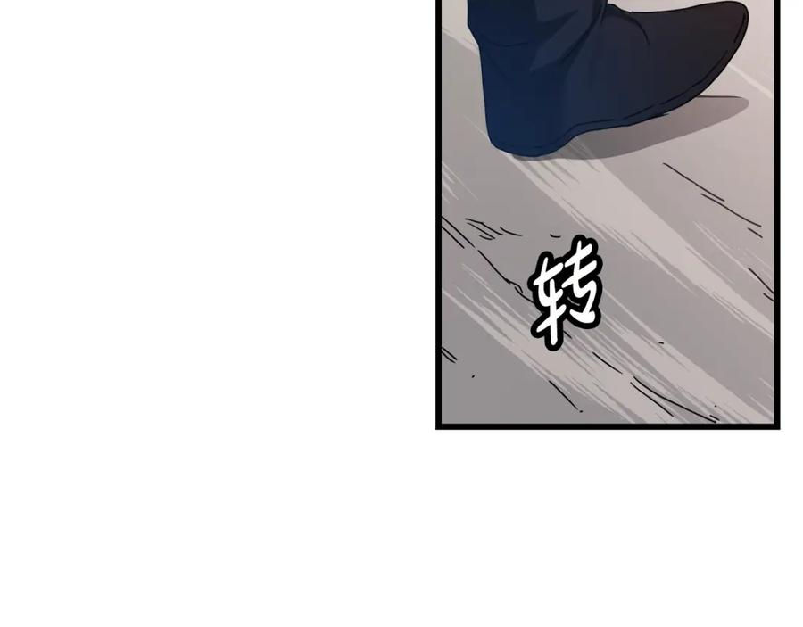 《重生为剑神的我》第48话 还有遗言吗 第90页