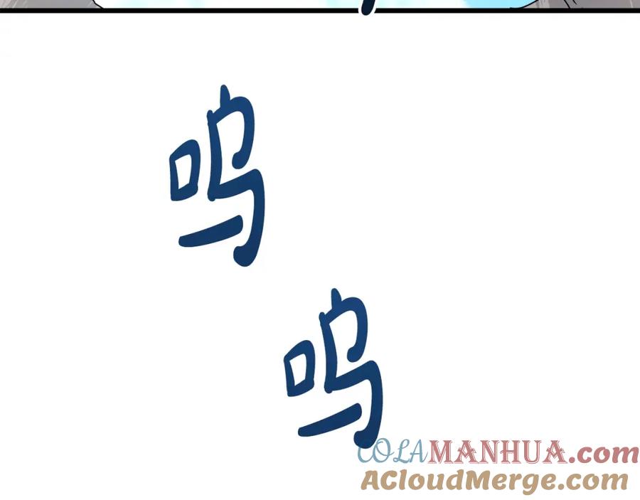 《重生为剑神的我》第48话 还有遗言吗 第5页