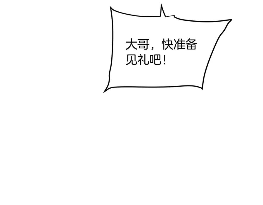 《重生为剑神的我》第48话 还有遗言吗 第108页