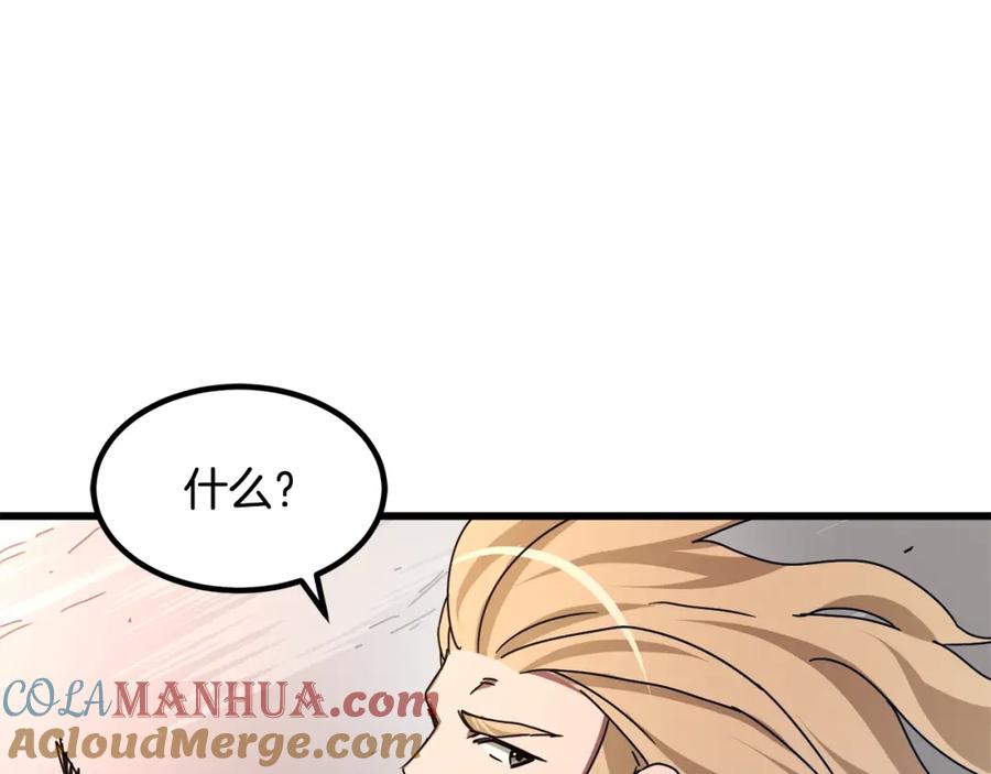《重生为剑神的我》第48话 还有遗言吗 第109页