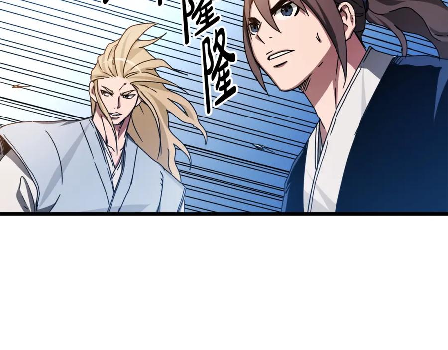 《重生为剑神的我》第48话 还有遗言吗 第128页