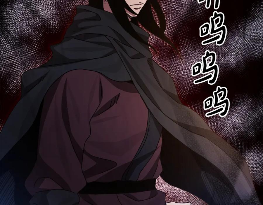 《重生为剑神的我》第48话 还有遗言吗 第78页