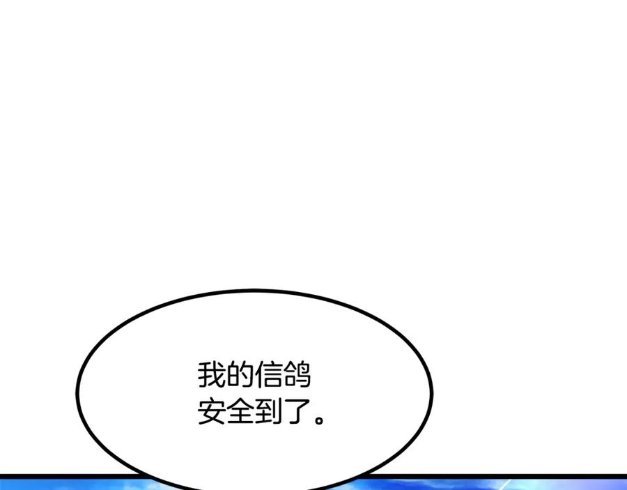 《重生为剑神的我》第48话 还有遗言吗 第115页