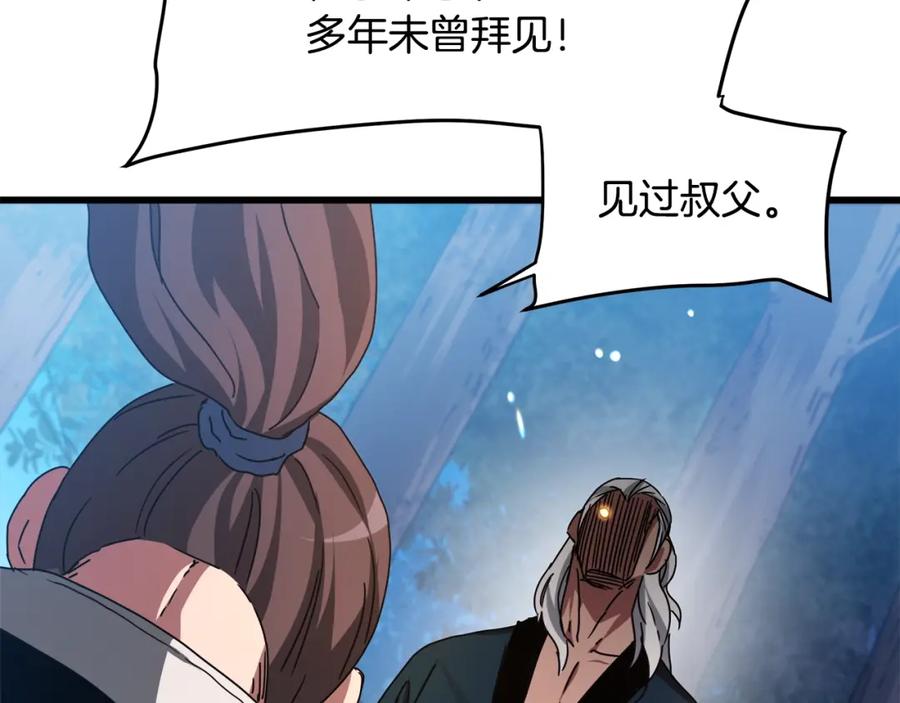 《重生为剑神的我》第48话 还有遗言吗 第146页