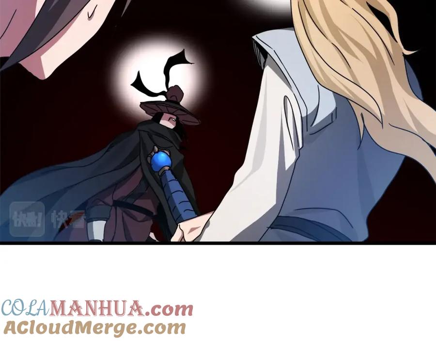 《重生为剑神的我》第48话 还有遗言吗 第81页