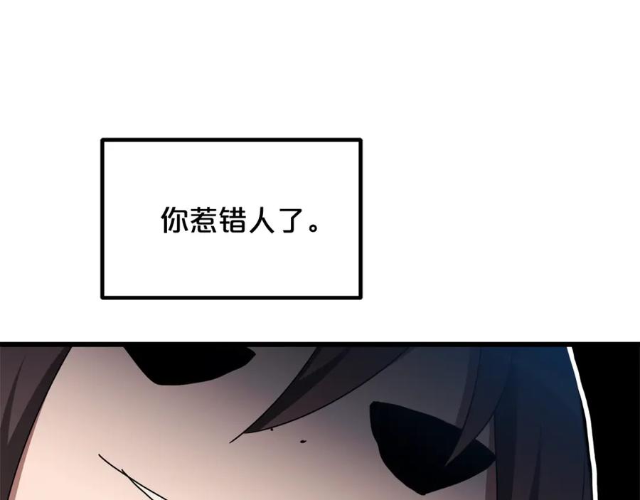 《重生为剑神的我》第48话 还有遗言吗 第120页
