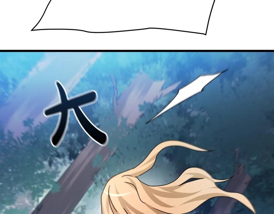 《重生为剑神的我》第48话 还有遗言吗 第92页