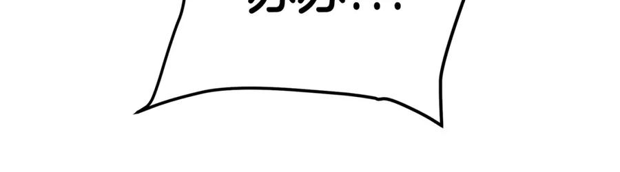 《重生为剑神的我》第48话 还有遗言吗 第35页