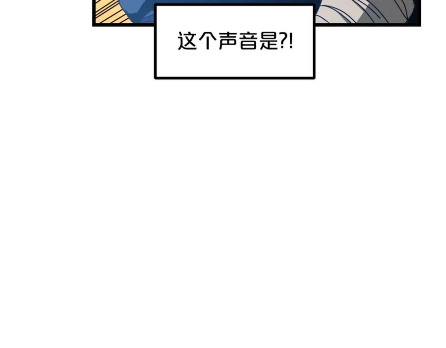 《重生为剑神的我》第48话 还有遗言吗 第102页