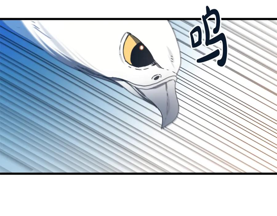 《重生为剑神的我》第48话 还有遗言吗 第6页