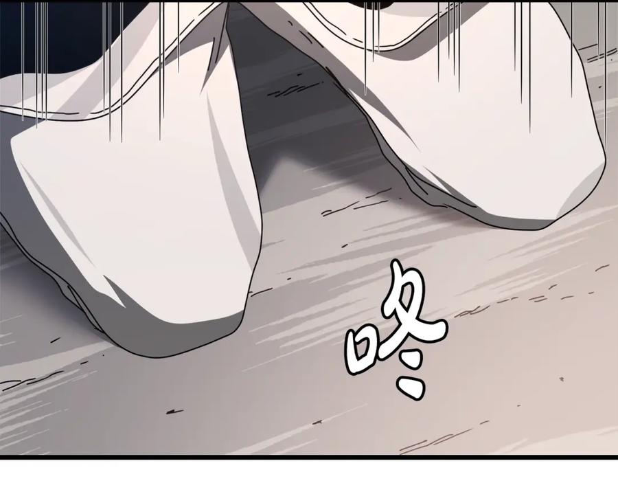 《重生为剑神的我》第48话 还有遗言吗 第144页