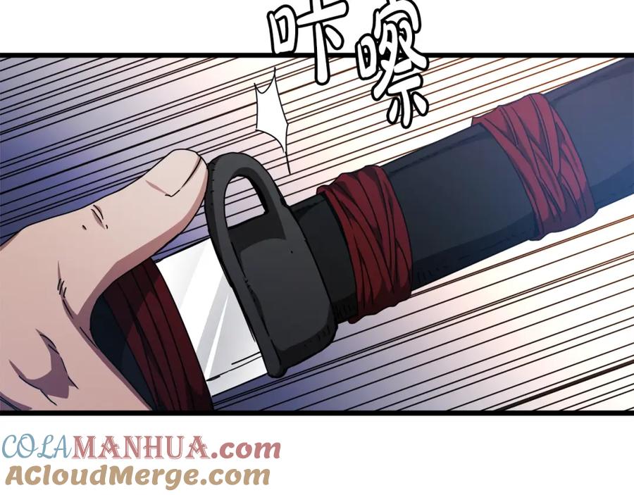 《重生为剑神的我》第48话 还有遗言吗 第13页