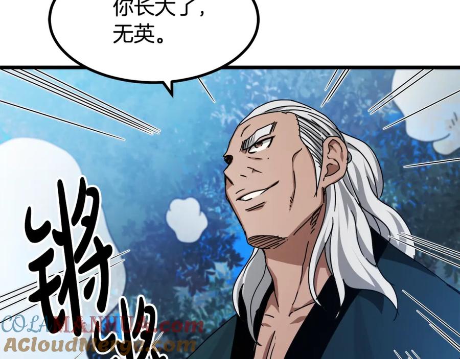 《重生为剑神的我》第48话 还有遗言吗 第133页