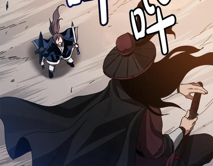 《重生为剑神的我》第48话 还有遗言吗 第10页