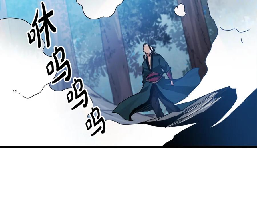 《重生为剑神的我》第48话 还有遗言吗 第136页