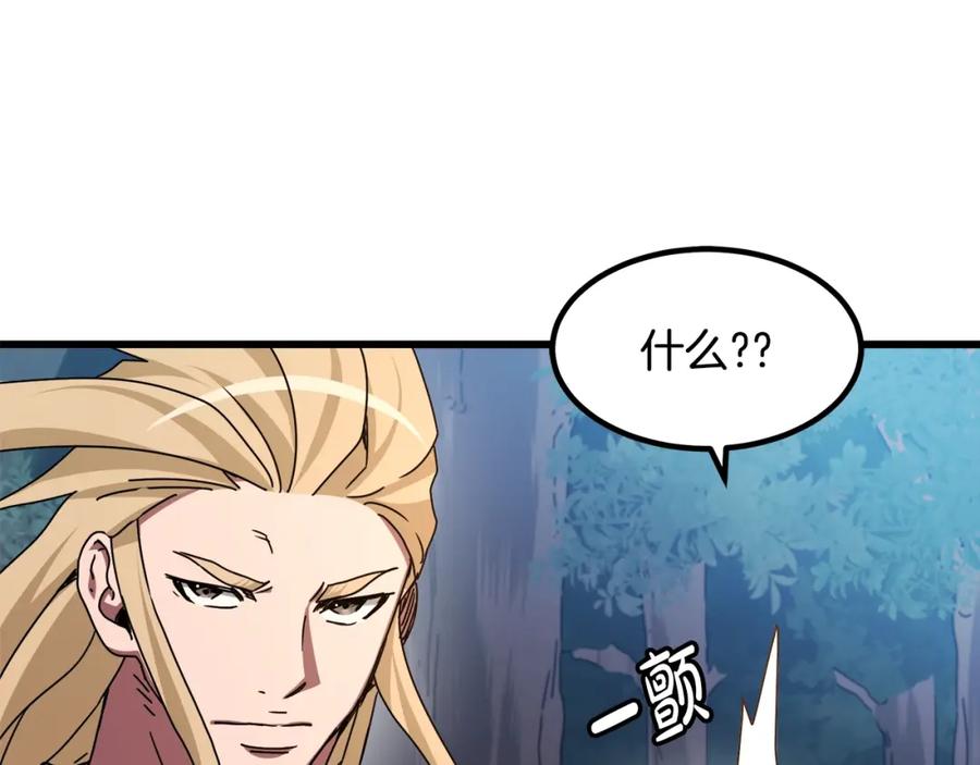 《重生为剑神的我》第48话 还有遗言吗 第72页